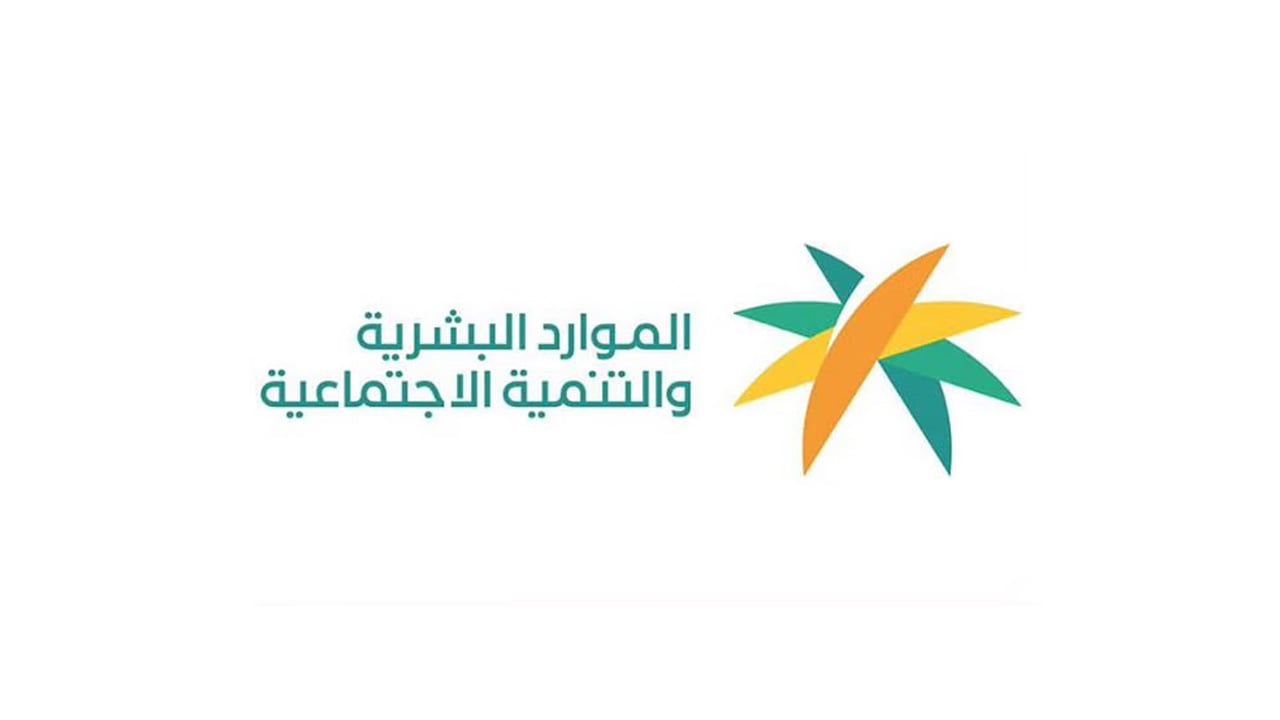 «الموارد البشرية»: تحديد الأجر يخضع لاتفاق الطرفين أو نص اللائحة الداخلية للمنشأة
