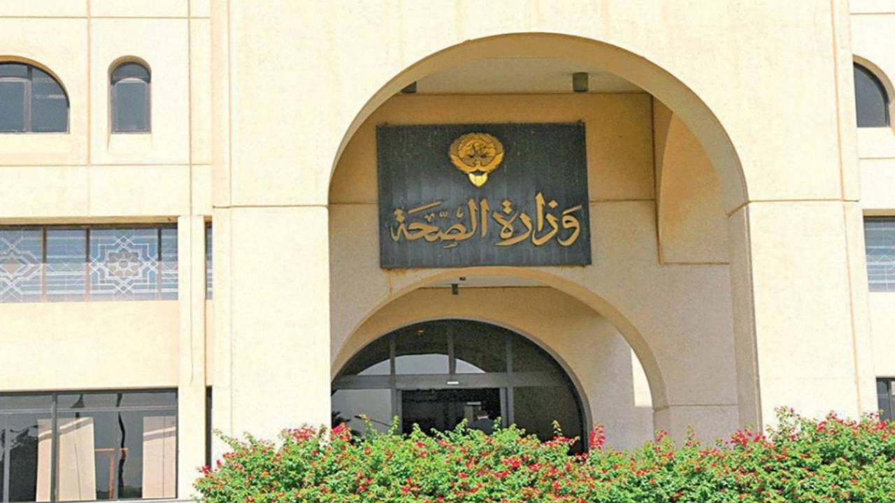 «الصحة» الكويتية تنفي وجود حالات تسمم بسبب وجبات دجاج