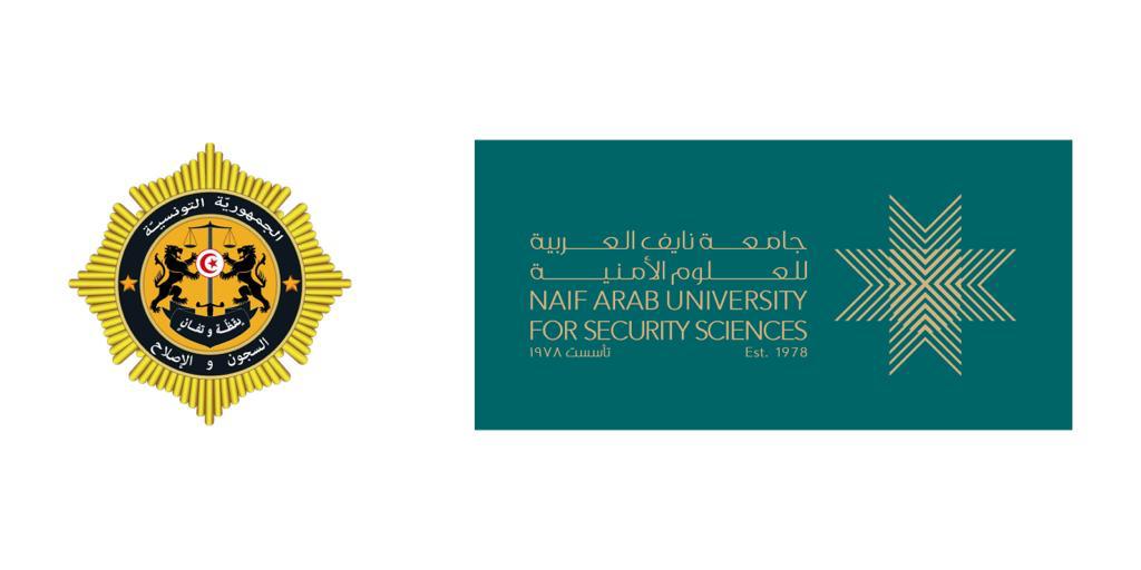 جامعة نايف العربية تدرس تأهيل وتطوير عاملات السجون والمؤسسات الإصلاحية 