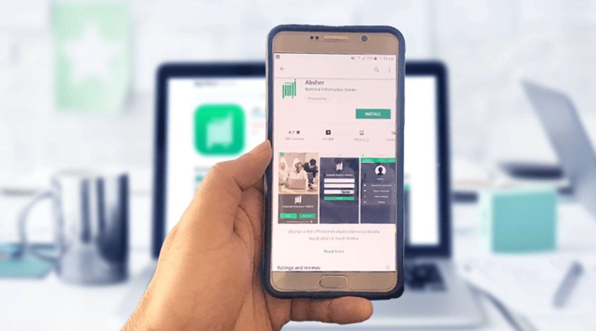 خطوات تمديد تأشيرة الزيارة العائلية عبر منصة أبشر.. والرسوم المطلوبة