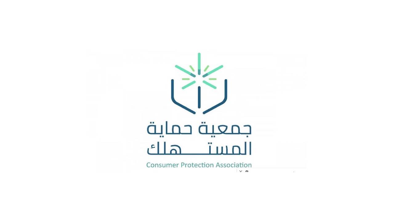 حماية المستهلك: اشتراط الشراء لدخول المسابقة التجارية يعد مخالفة