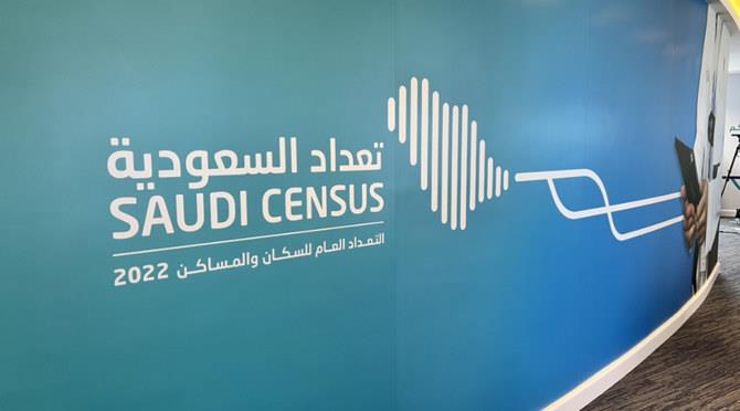 تعداد السعودية 2022.. أمير الباحة يدعو سكان المنطقة للتعاون مع الباحثين 
