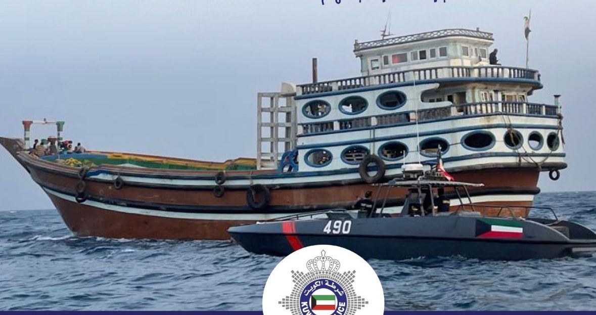 الكويت تضبط سفينة إيرانية محملة بـ 240 طنًّا من الديزل المهرب

