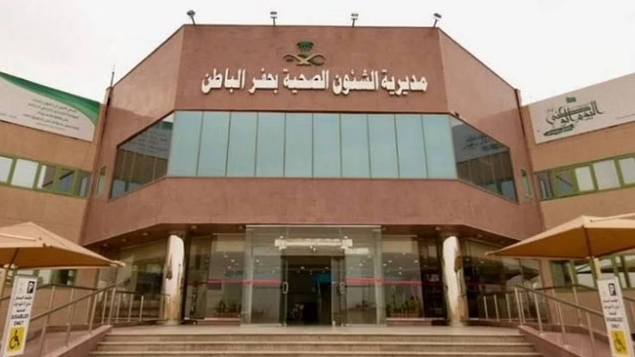 
صحة حفر الباطن: قرابة 3 آلاف مستفيد ومستفيدة من خدمة فحص ما قبل الزواج خلال الربع الأول