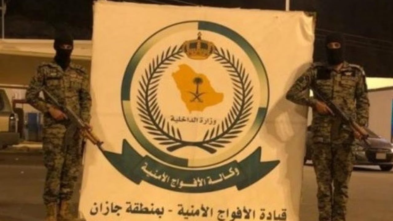 الإطاحة بـ3 مخالفين في جازان بحوزتهم 25 كيلوجرامًا من الحشيش المخدر
