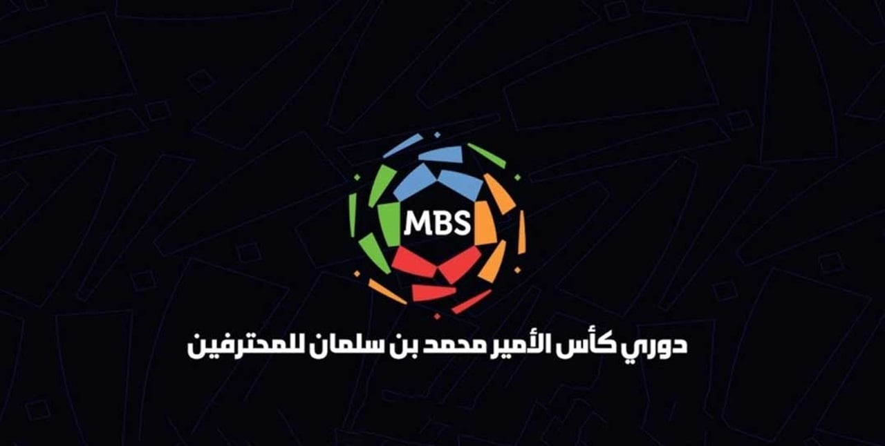 المنافسة تشتعل.. تعرف على جدول ترتيب دوري المحترفين السعودي بعد نهاية الجولة الـ28