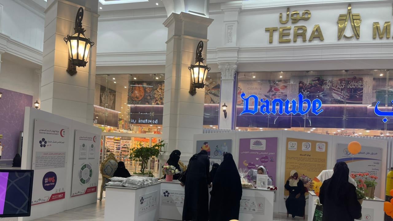 الهلال الأحمر بالطائف تطلق فعاليات للتوعية باليوم العالمي للتصلب المتعدد
