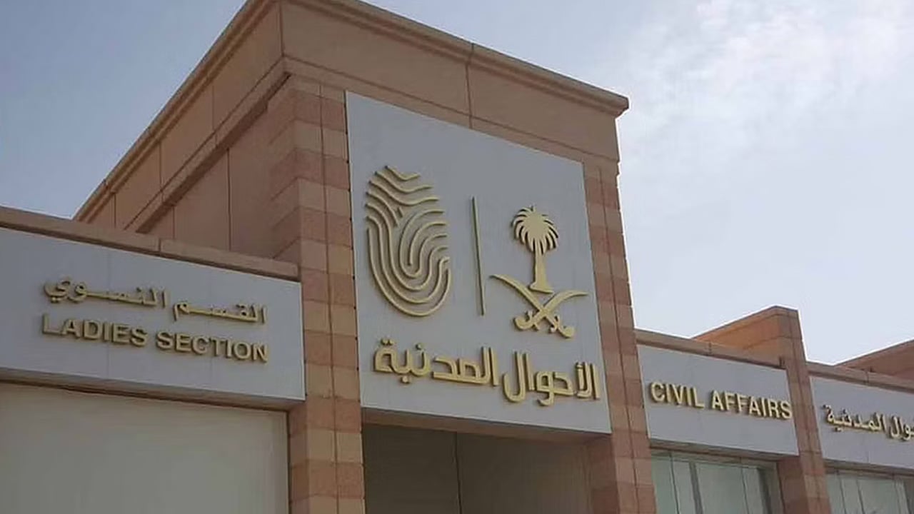 هل يمكن لأحد الوالدين استلام بطاقة هوية الابن؟ «الأحوال المدنية» توضّح