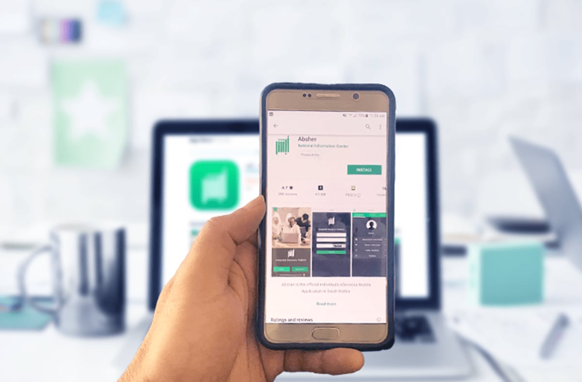 الأحوال المدنية تعيد التذكير بخطوات تعديل المؤهل الدراسي إلكترونيًّا