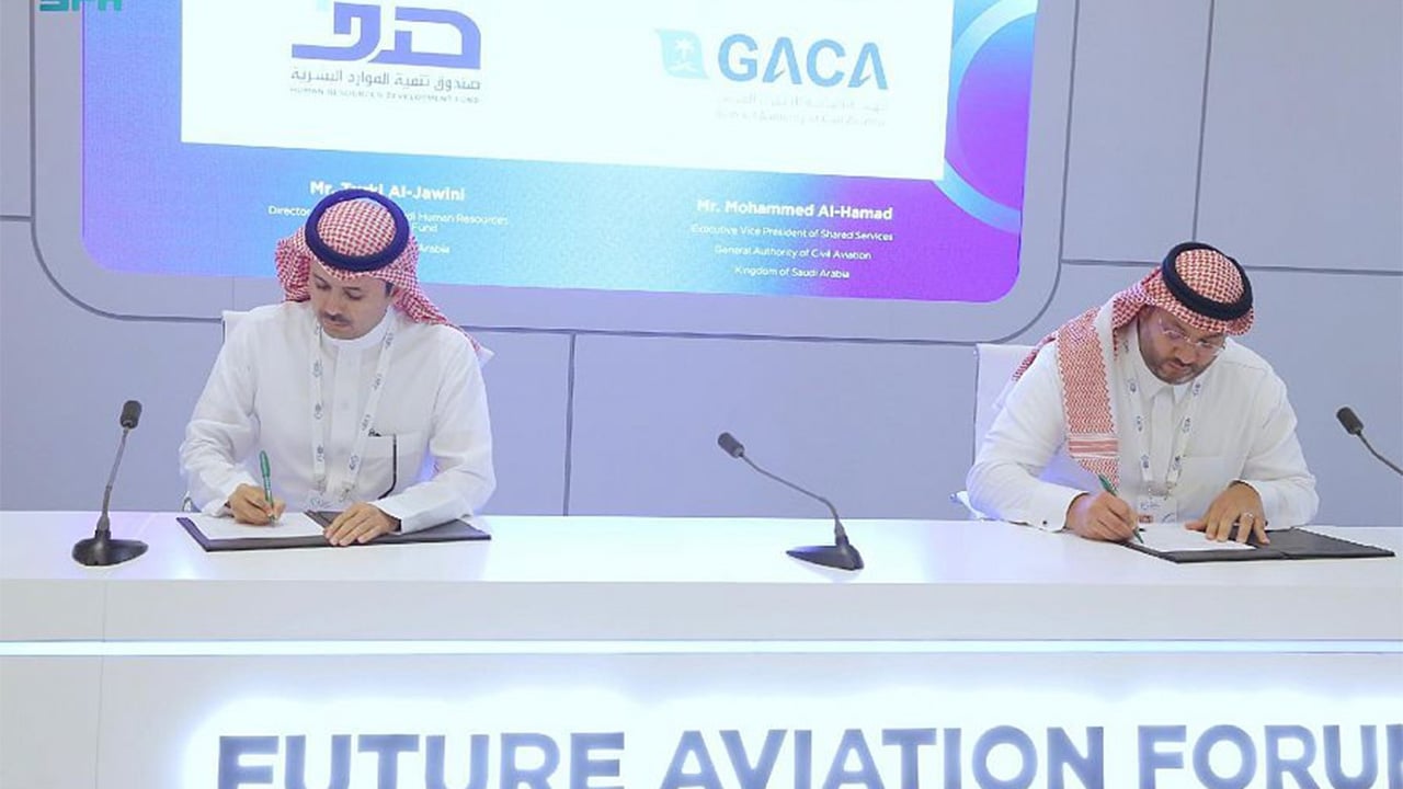 اتفاقية تعاون بين «هدف» و«الطيران المدني» لتوظيف السعوديين في مهن النقل الجوي