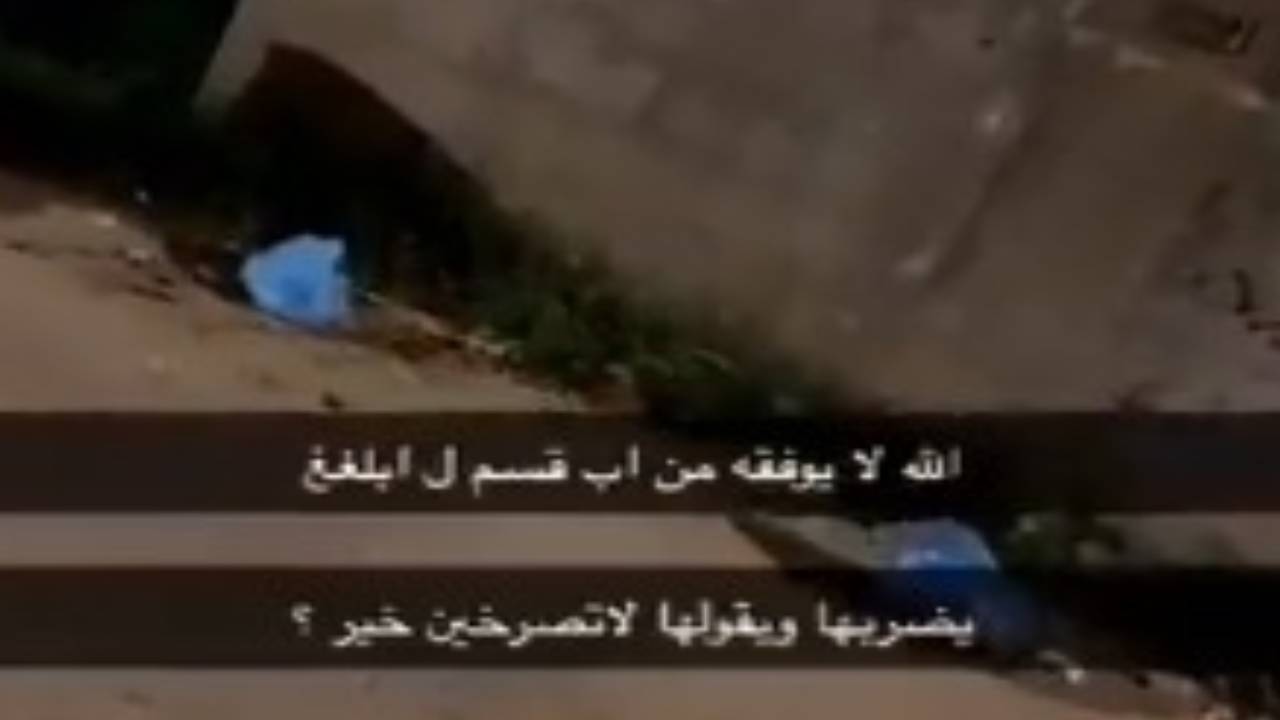 «مركز العنف الاسري» يتفاعل مع معنفة الموسم بجازان