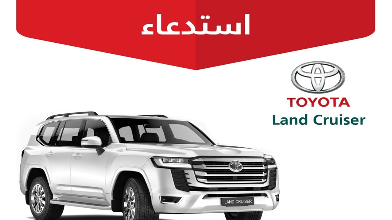 «التجارة» تستدعي 14623 مركبة تويوتا بسبب خلل «الثبات الإلكترونيّ»
