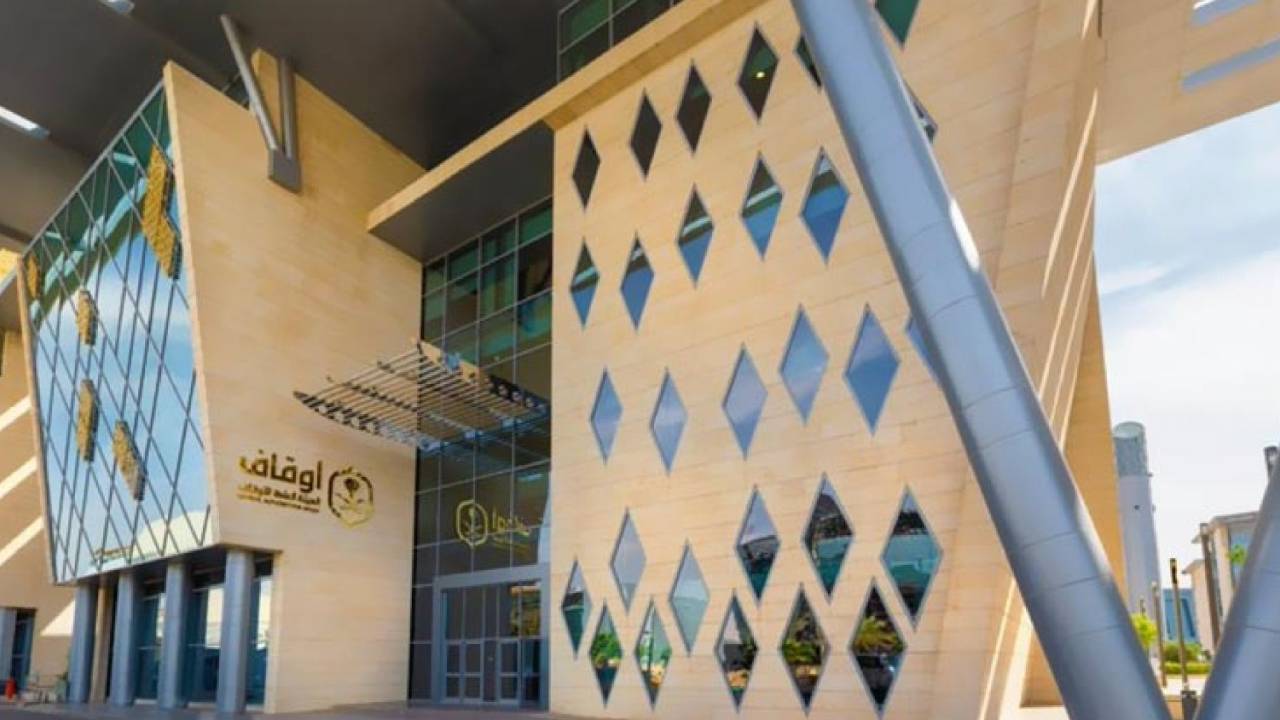 
لحملة البكالوريوس فأعلى.. الأوقاف تعلن عن وظائف شاغرة