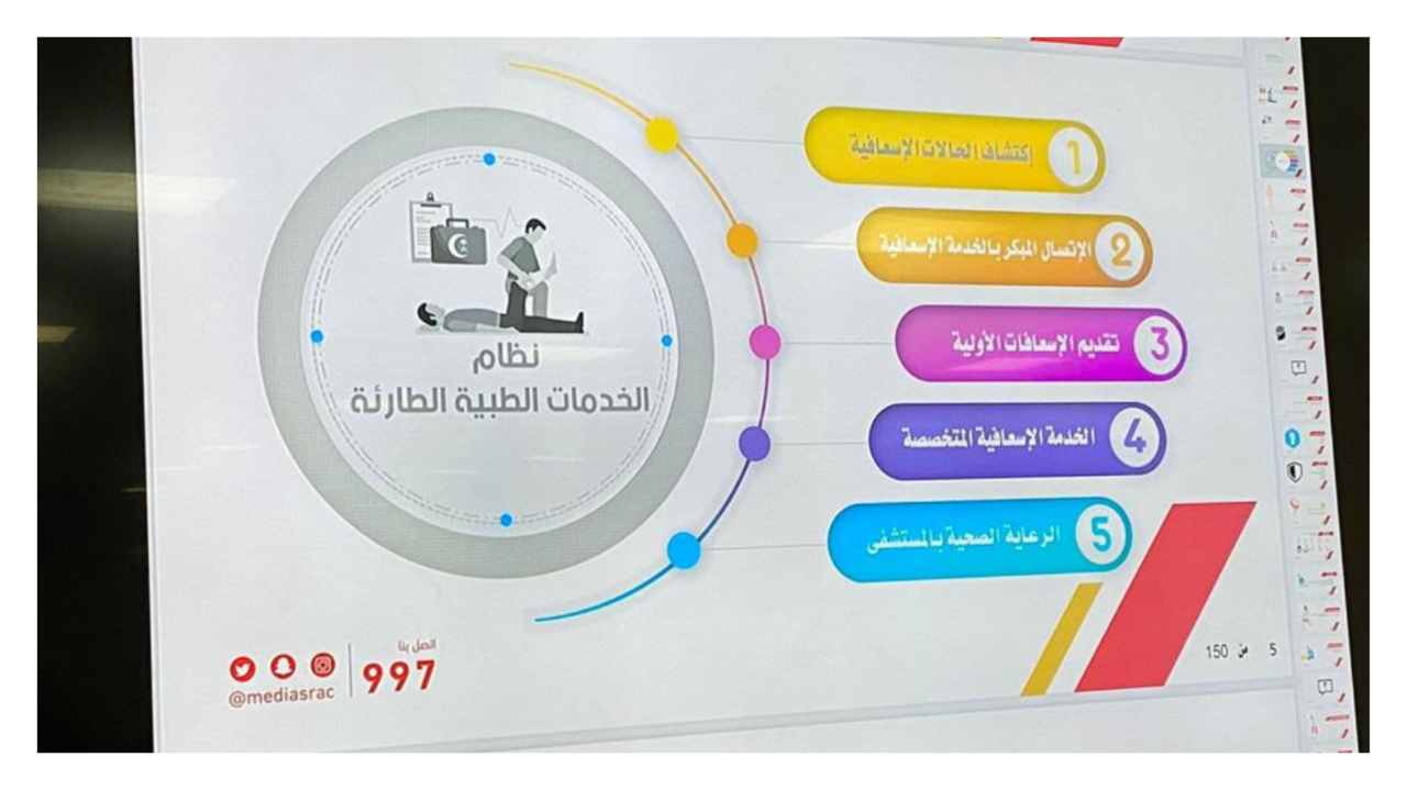 الموارد البشرية بالرياض توعي فئاتها والمنسوبات بالمهارات الأساسية للإسعافات الأولية