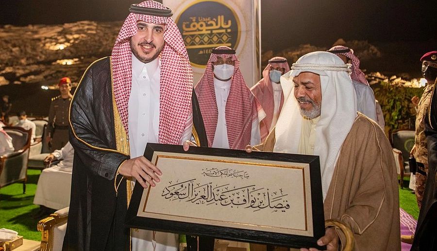 أمير الجوف يكرّم أبناء شهداء الواجب: الفرحة بالعيد لا تكتمل إلا برسم البسمة على وجوههم
