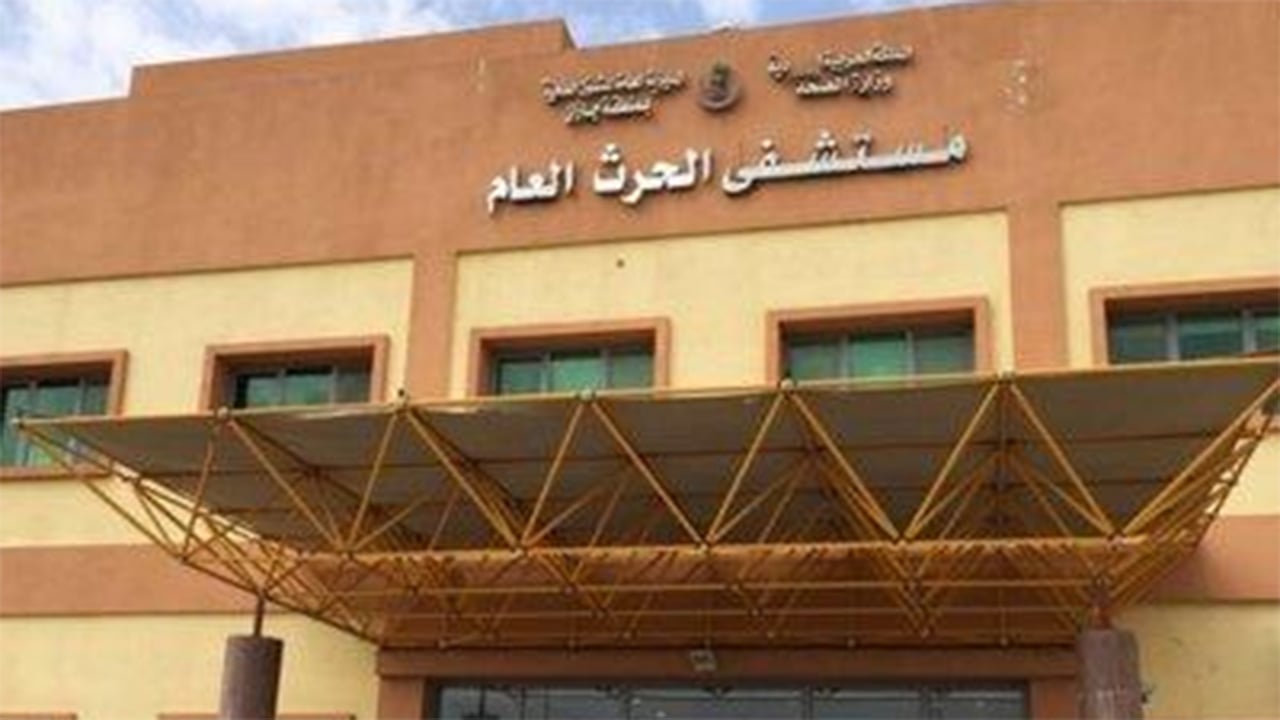 مستشفى الحُرّث العام بجازان يقدم خدماته الطبية لأكثر من 153 ألف مستفيدًا خلال عام 2022م