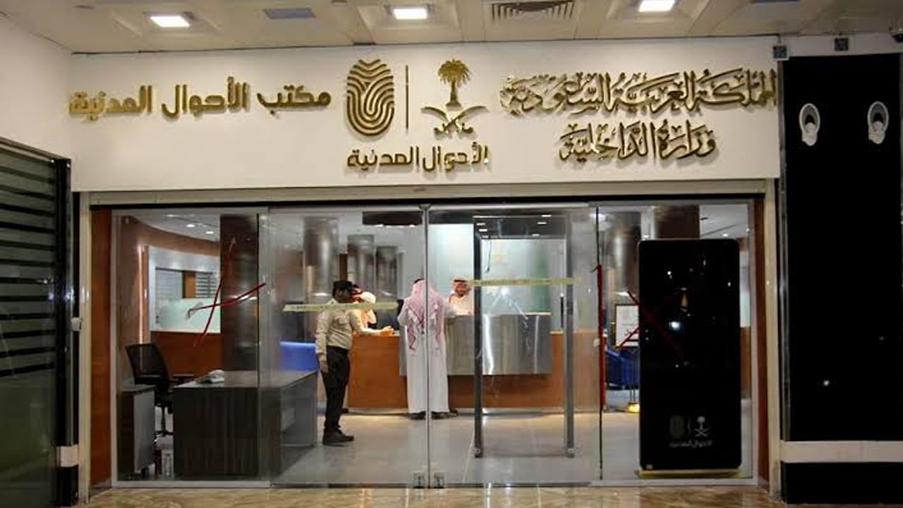 الأحوال المدنية توضح ضوابط تسجيل الأسماء.. تعرف عليها