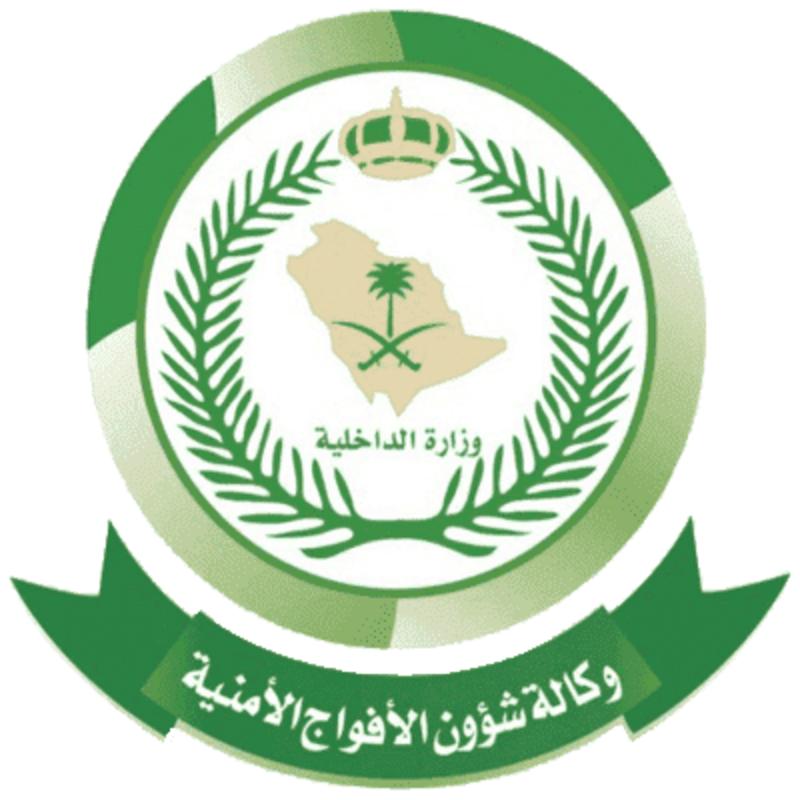 القبض على مواطن بجازان بحوزته 56 كيلو جرامًا من القات المخدر

