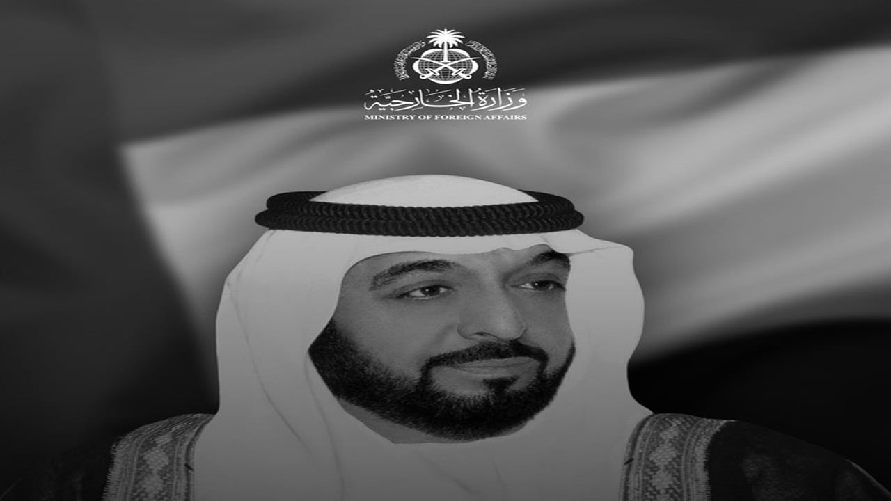 المملكة تعرب عن خالص العزاء والمواساة لحكومة وشعب الإمارات في وفاة الشيخ خليفة
