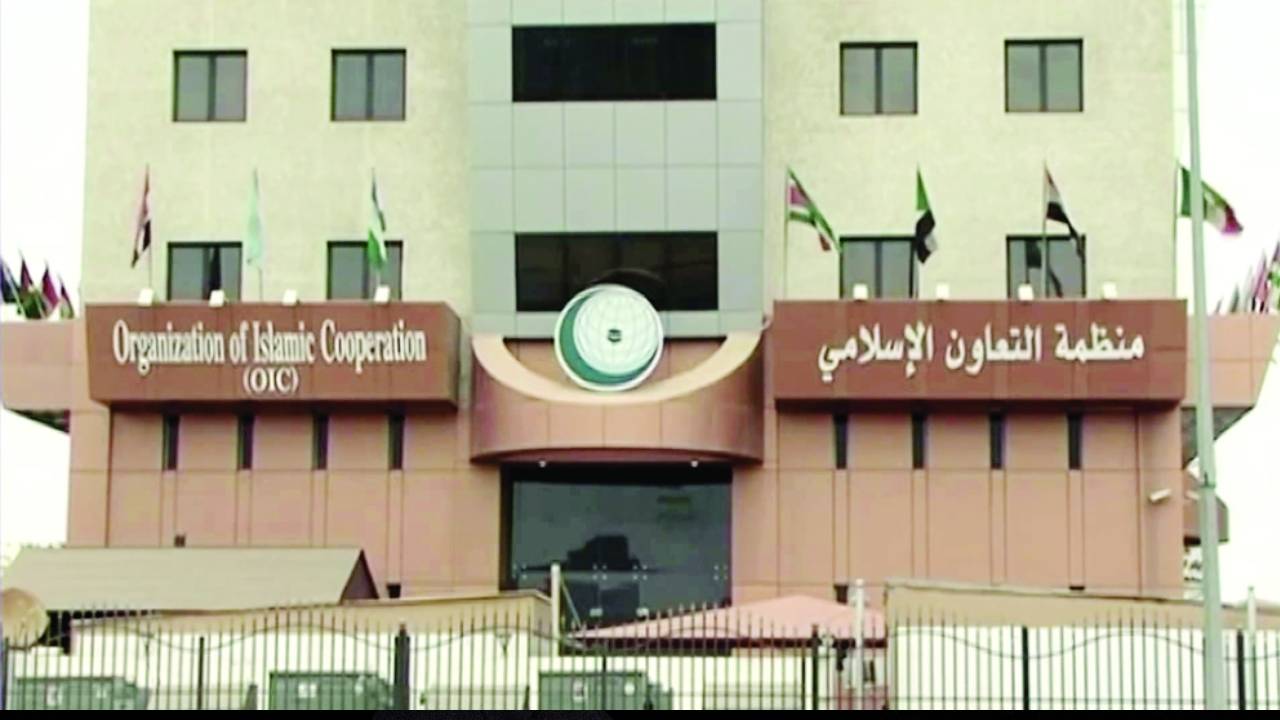 «التعاون الإسلامي» تدعو إلى احترام القانون الدولي الإنساني لتوفير الحماية في الحروب