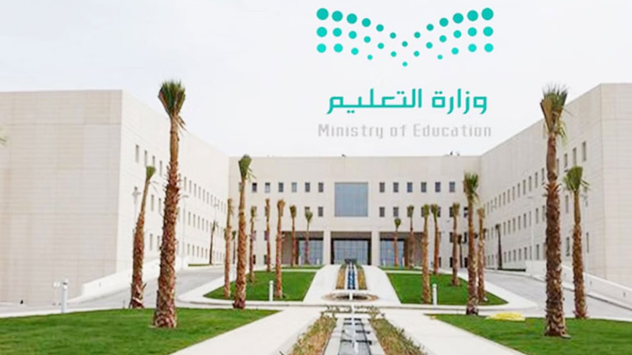 التعليم تطرح جداول الحصص اليومية لجميع المراحل الدراسية للأسبوع الثامن
