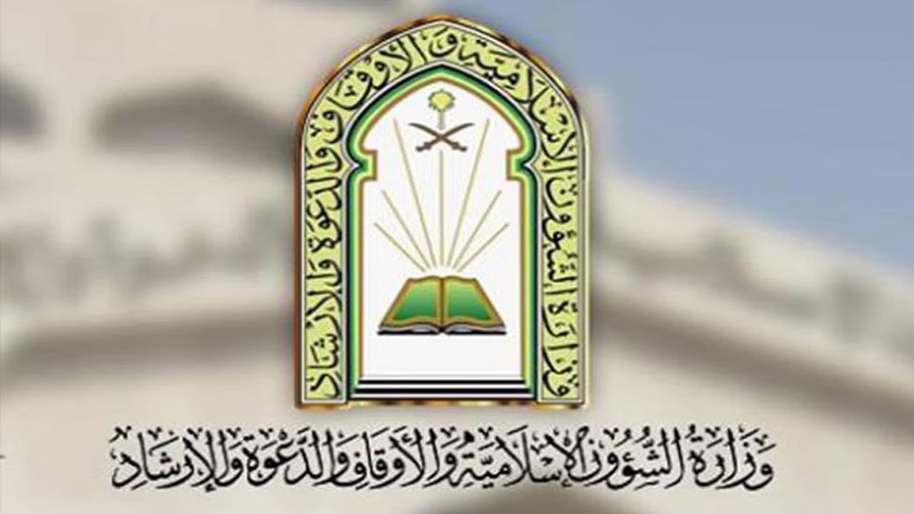 وزارة الشؤون الإسلامية تشارك في معرض المدينة المنورة للكتاب
