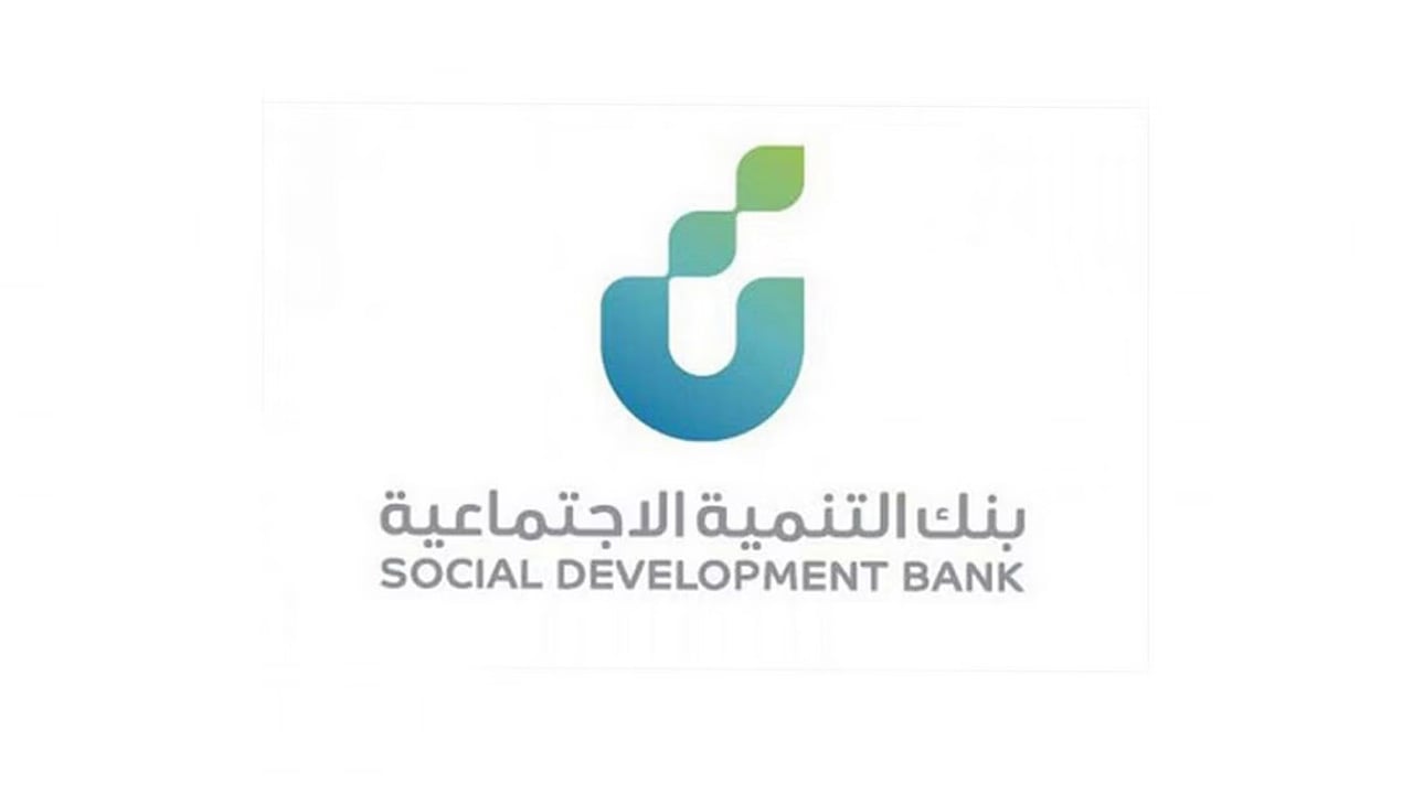 مدير بـ«بنك التنمية»: إعادة جدولة للأسرة المنتجة المتعثرة في سداد القرض التمويلي
