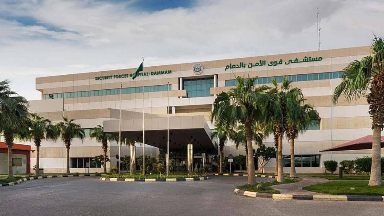 من أكثر العمليات تعقيدًا وتقدمًا.. نجاح إجراء عمليتين جراحتين بمستشفى قوى الأمن بالدمام