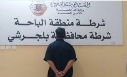 الإطاحة بمقيم باكستاني سرق محلًا تجاريًا في الباحة

