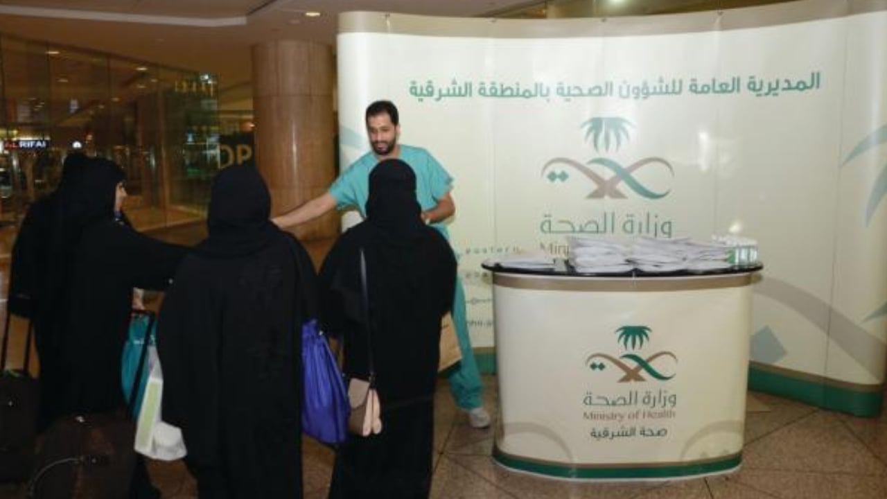 صحة الشرقية: منع دخول المواد الغذائية مع القادمين للحج كإجراء احترازي 