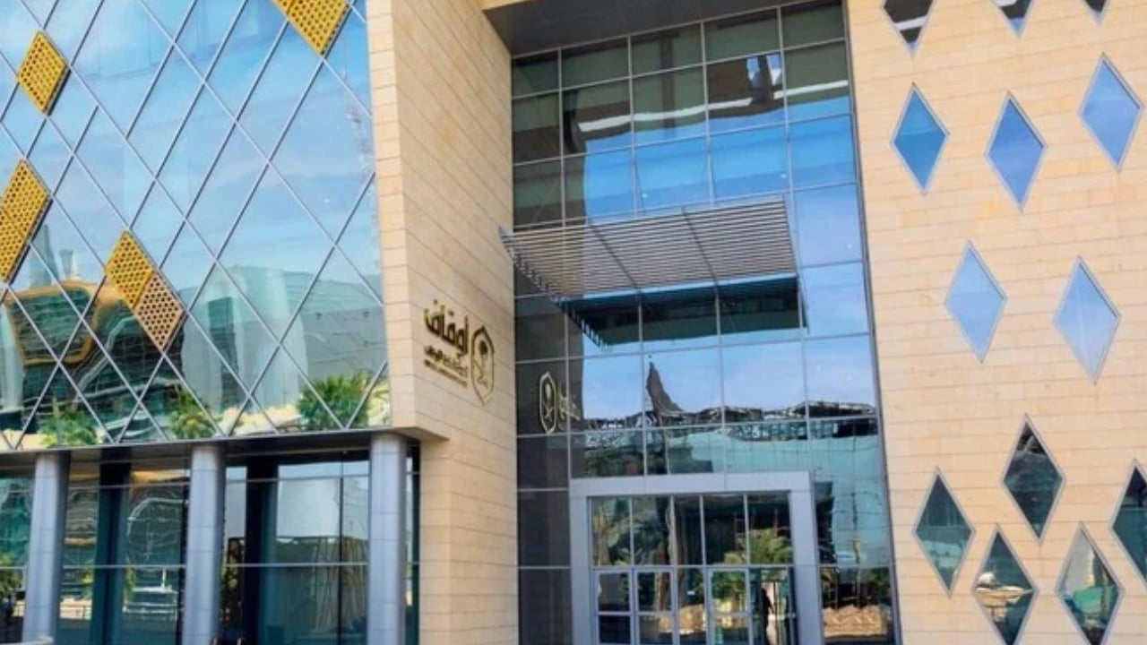 هيئة الأوقاف تعلن عن وظائف تقنية وإدارية شاغرة