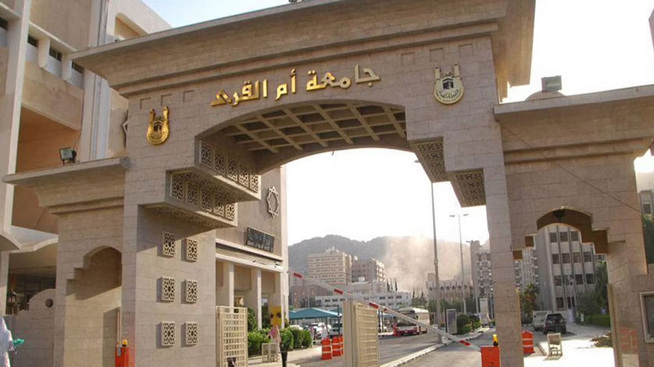 للجنسين.. جامعة أم القرى تعلن طرح وظائف بنظام التعاون لمختلف التخصصات