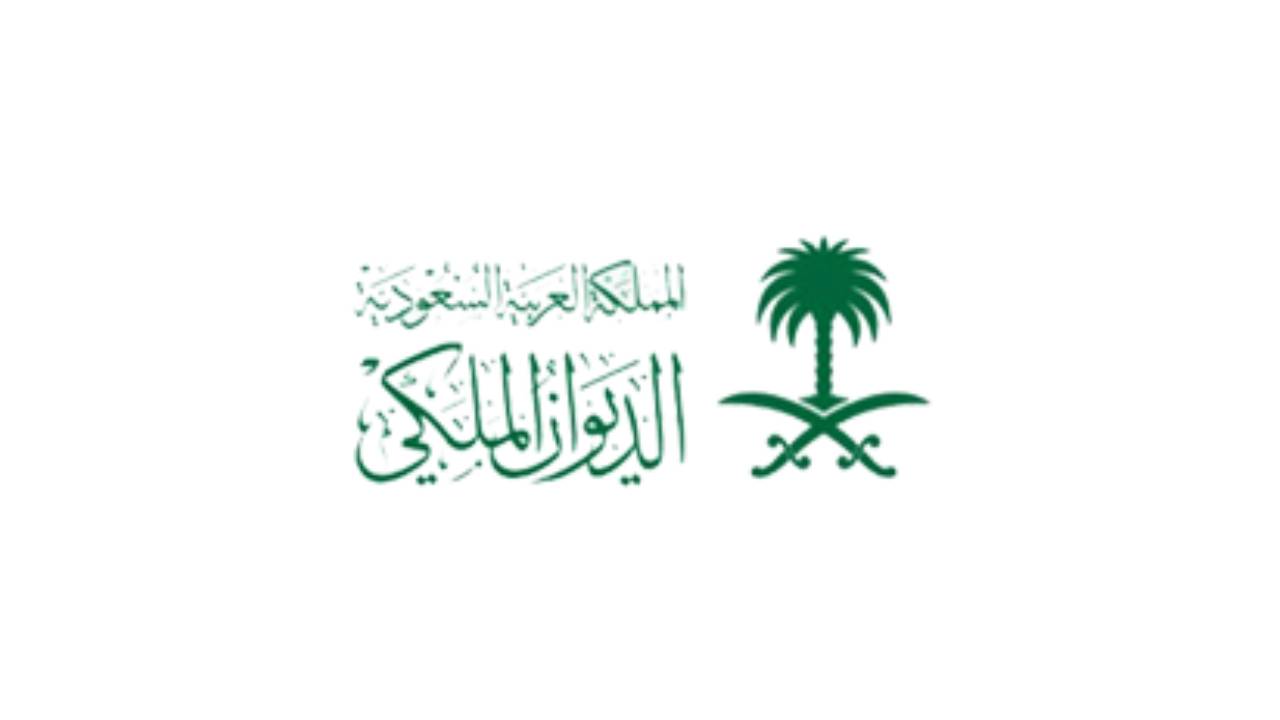 الديوان الملكي: وفاة الأمير تركي بن فيصل بن تركي بن عبدالعزيز 