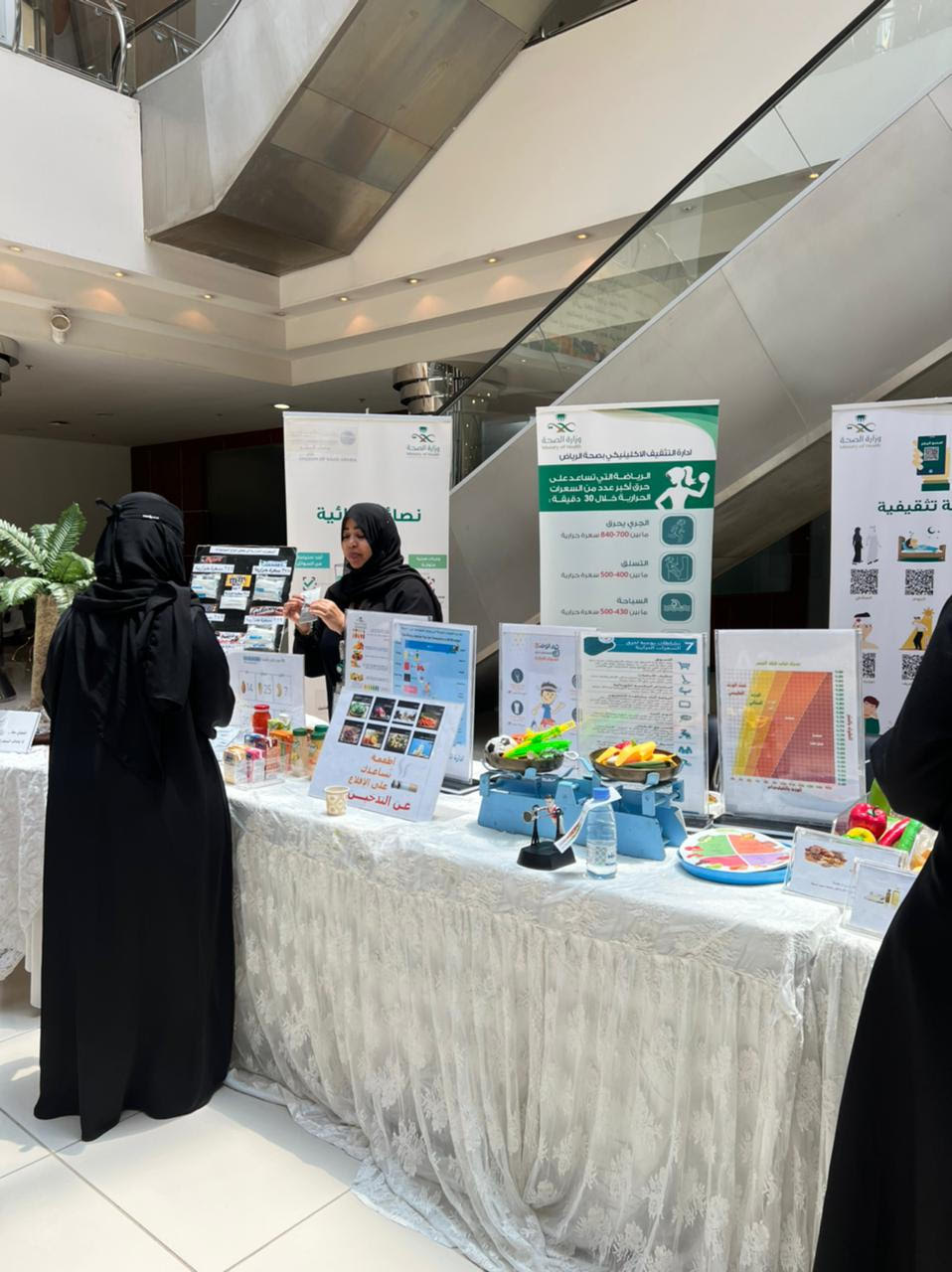 الموارد البشرية بالرياض تنظم فعاليات توعوية بالتعاون مع الشؤون الصحية