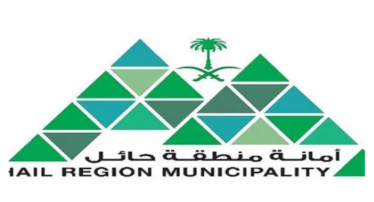  أمانة حائل تضبط 895 كجم من المنتجات الغذائية المخالفة ومنتهية الصلاحية
