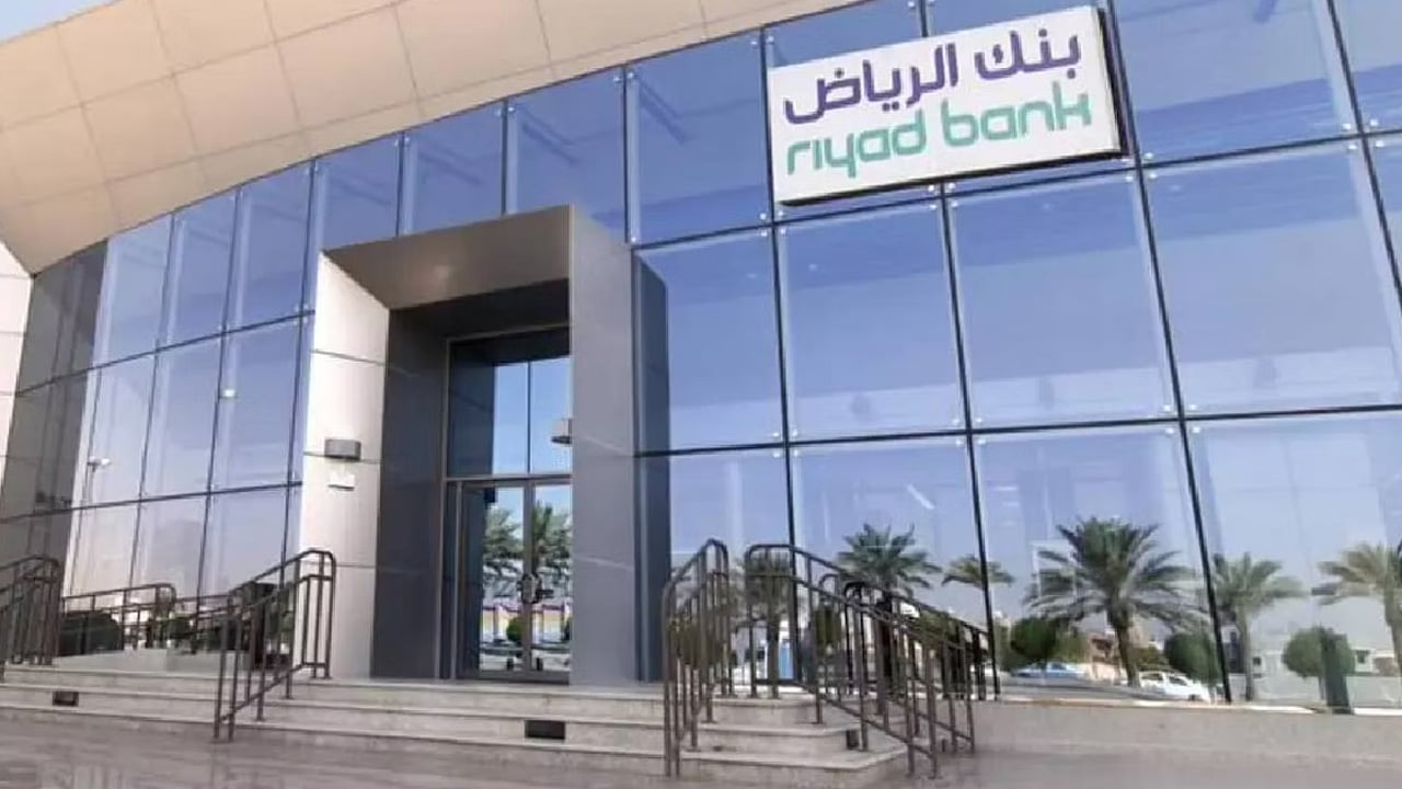  بنك الرياض يعلن فتح التقديم بـ«برنامج فرسان الرياض» المنتهي بالتوظيف
