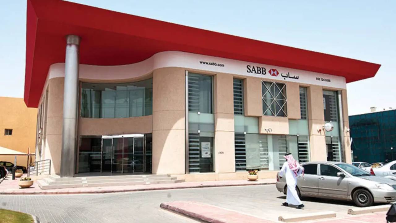 فتح باب التقديم في برنامج التدريب المنتهي بالتوظيف بالبنك السعودي البريطاني