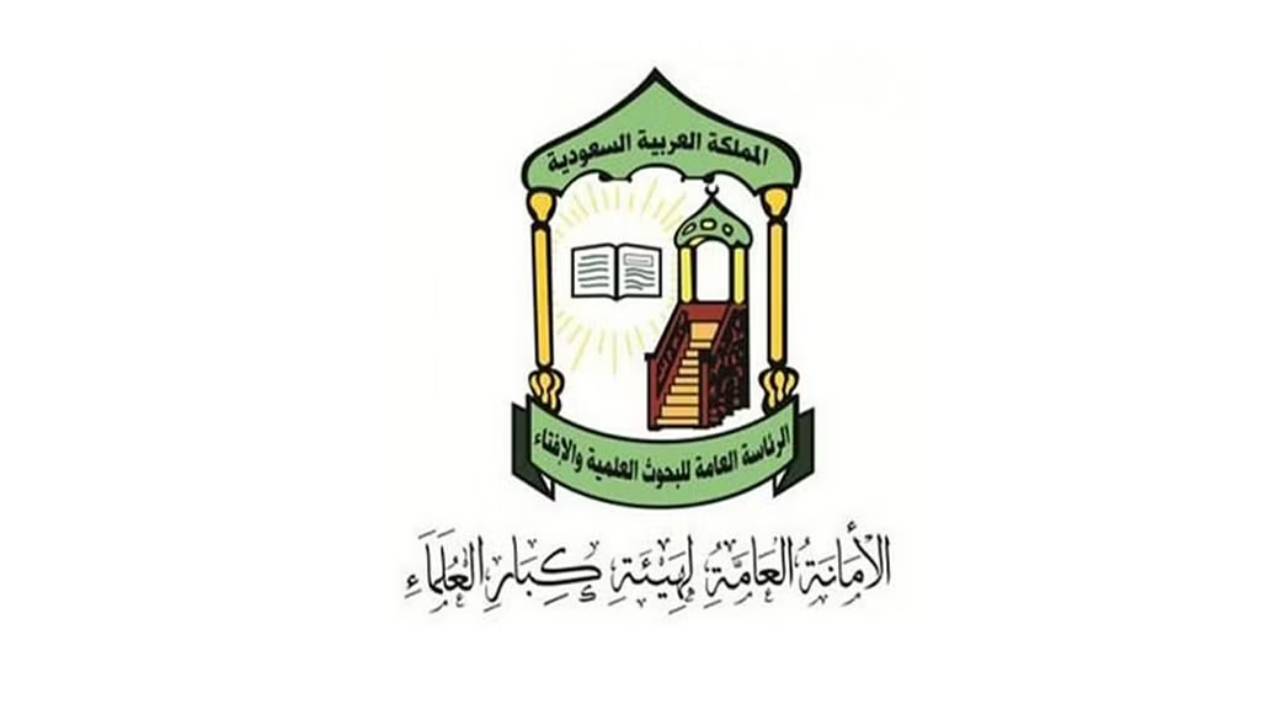 «كبار العلماء» تدين تصريحات المتحدثة باسم حزب بهاراتيا الهندي المسيئة للرسول