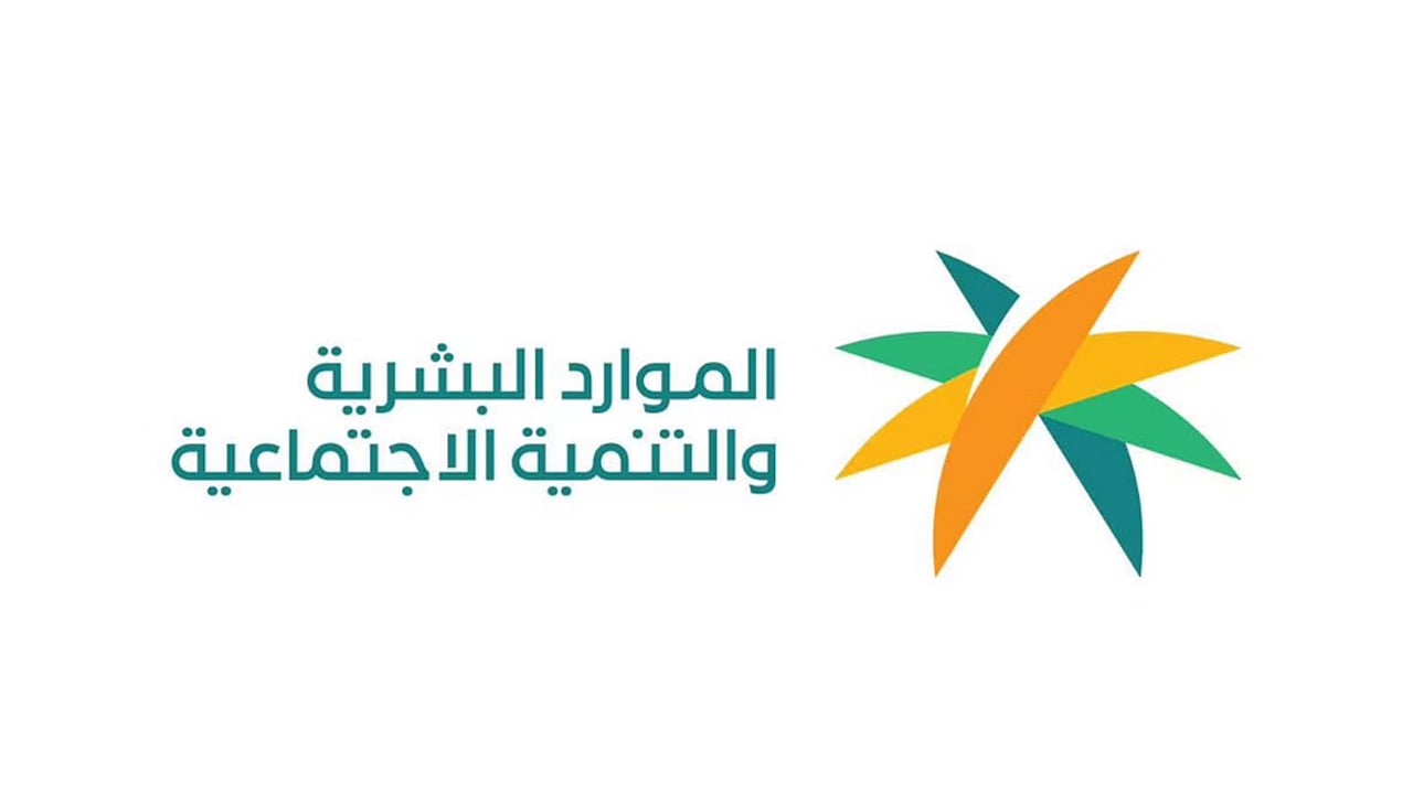 للعمل عن بعد.. «الموارد البشرية» توفر 48 وظيفة شاغرة متنوعة للرجال والنساء
