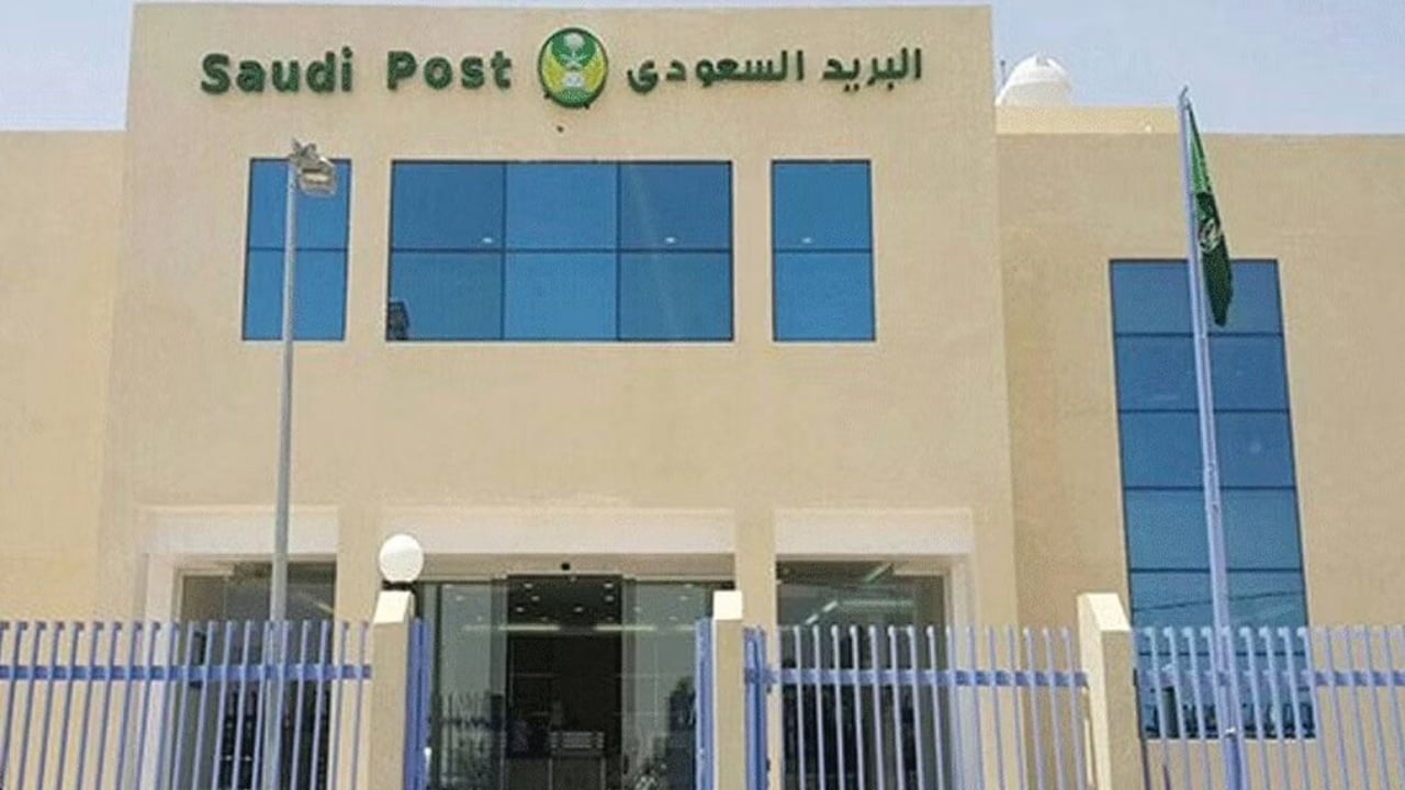 مؤسسة البريد السعودي تعلن توافر وظائف لحملة البكالوريوس

