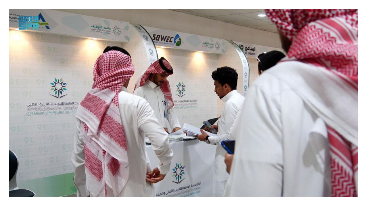  1100 فرصة وظيفية يعرضها ملتقى التوظيف السنوي بجازان

