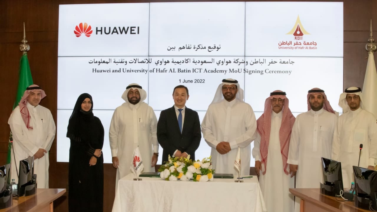 «هواوي» توقّع مذكرة تفاهم مع جامعة حفر الباطن لتنمية المواهب التقنية
