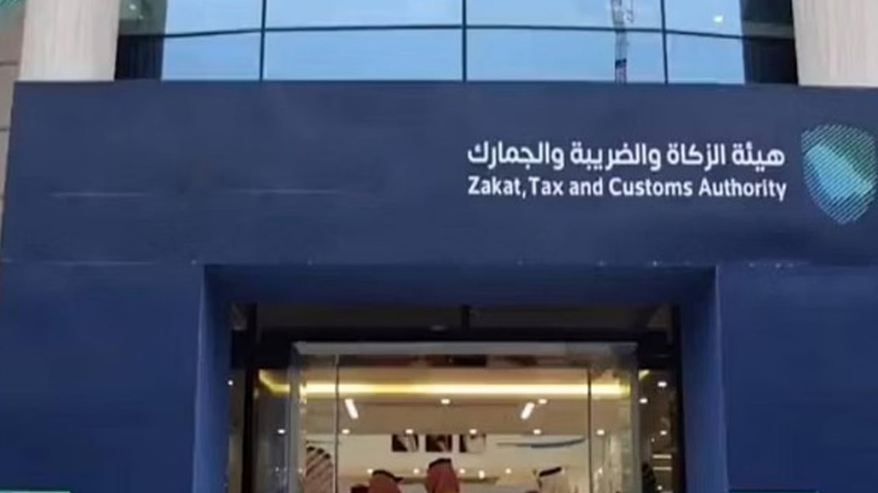 «الزكاة»: تمديد مبادرة الإعفاء من الغرامات تشمل إعفاء المكلفين من غرامات التأخر في السداد 