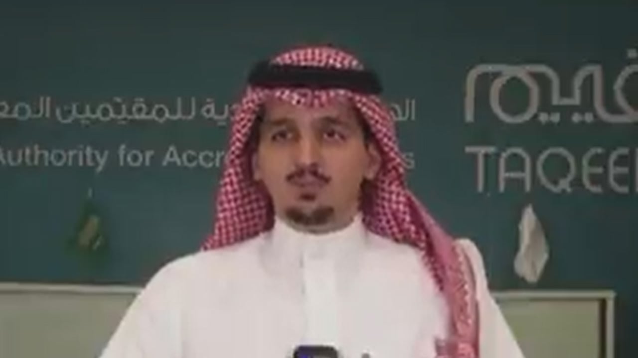متحدث هيئة المقيمين المعتمدين: معايير تثمين العقارات موحدة في جدة وجميع المناطق
