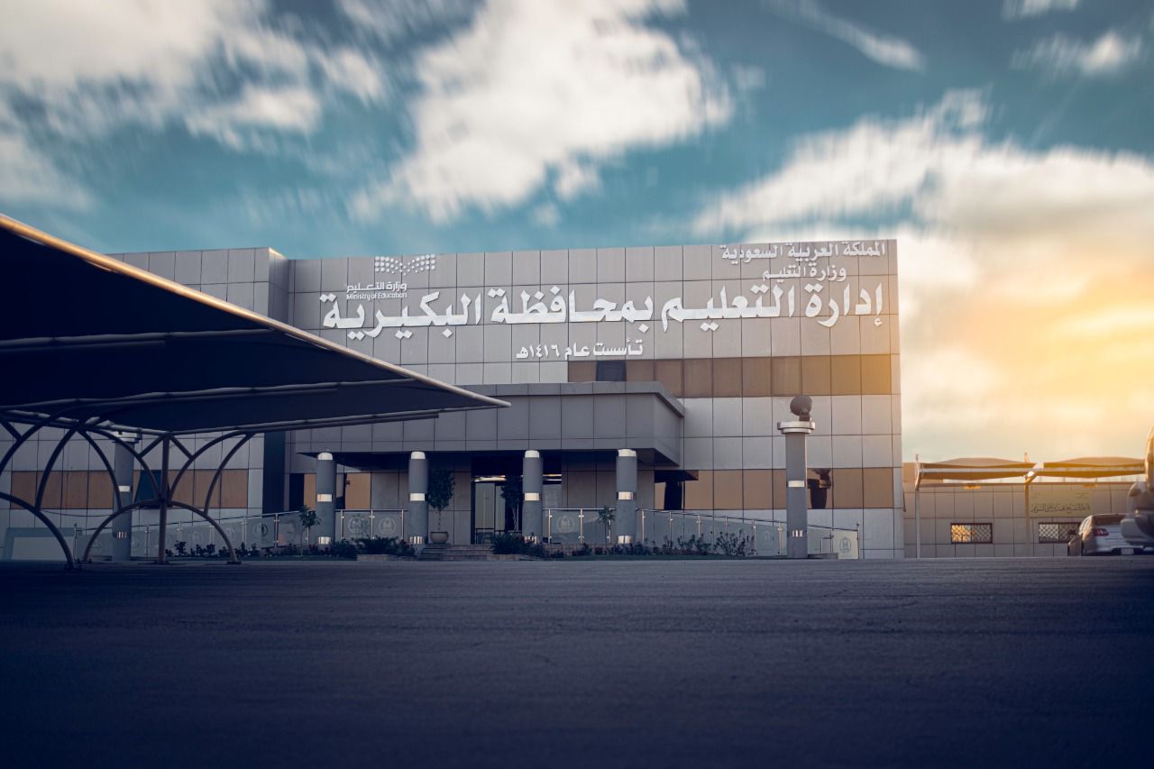 تعليم البكيرية يعتمد حركة القيادة المدرسية
