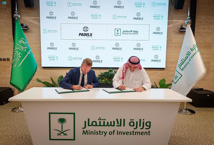 «الاستثمار» توقع اتفاقية تعاون في المجال الرياضي