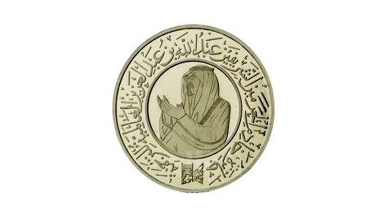 جائزة الملك عبدالله بن عبدالعزيز العالمية للترجمة تعلن أسماء الفائزين بدورتها العاشرة

