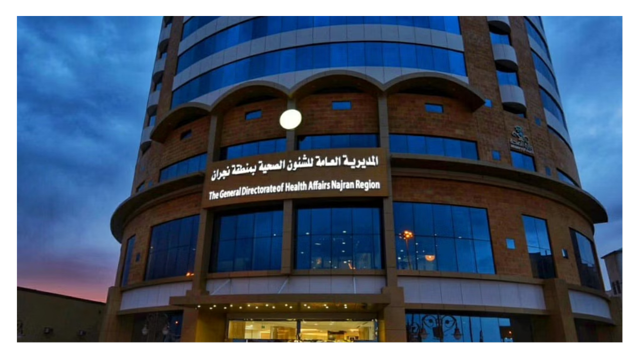 صحة نجران تواصل تقديم خدماتها للحجاج عبر منفذ الوديعة الحدودي
