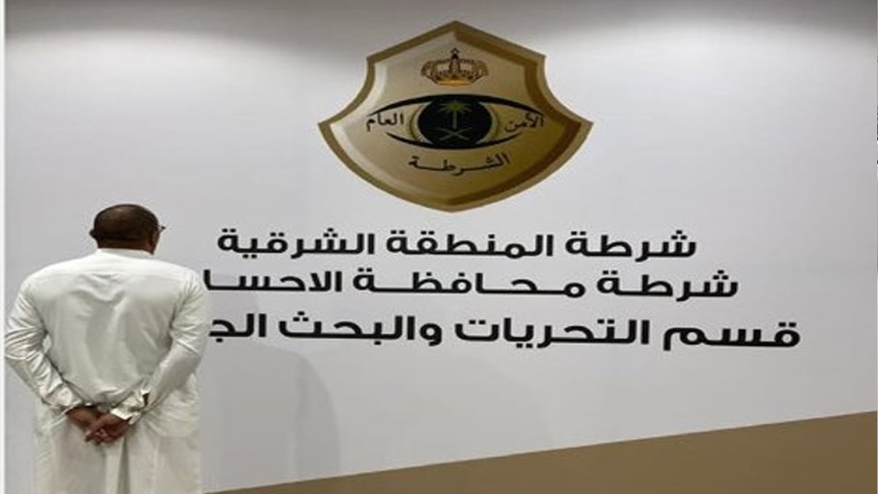 القبض على مقيم بالشرقية بحوزته 1.3 كيلوجرام من الميثامفيتامين المخدر
