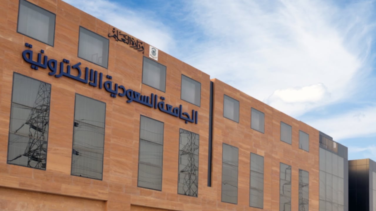 الجامعة السعودية الإلكترونية تعلن وظائف أكاديمية شاغرة 